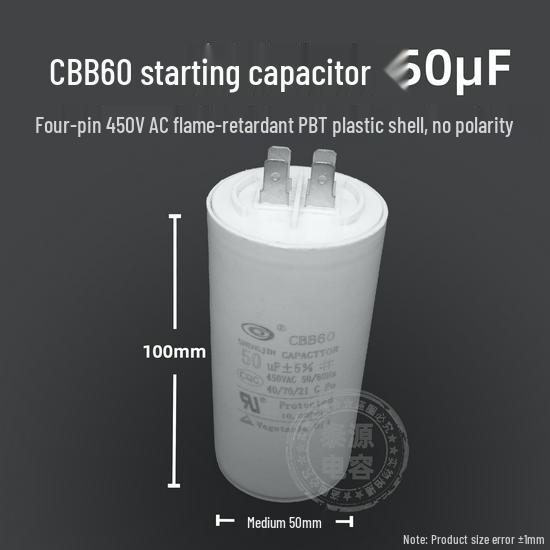Пусковой конденсатор для стиральной машины CBB60 450В 8-100мкФ