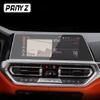 Для BMW G80 G82 M3 M4-2022 Автомобильная GPS-навигационная пленка ЖК-экран Защитная пленка из закаленного стекла, пленка против царапин