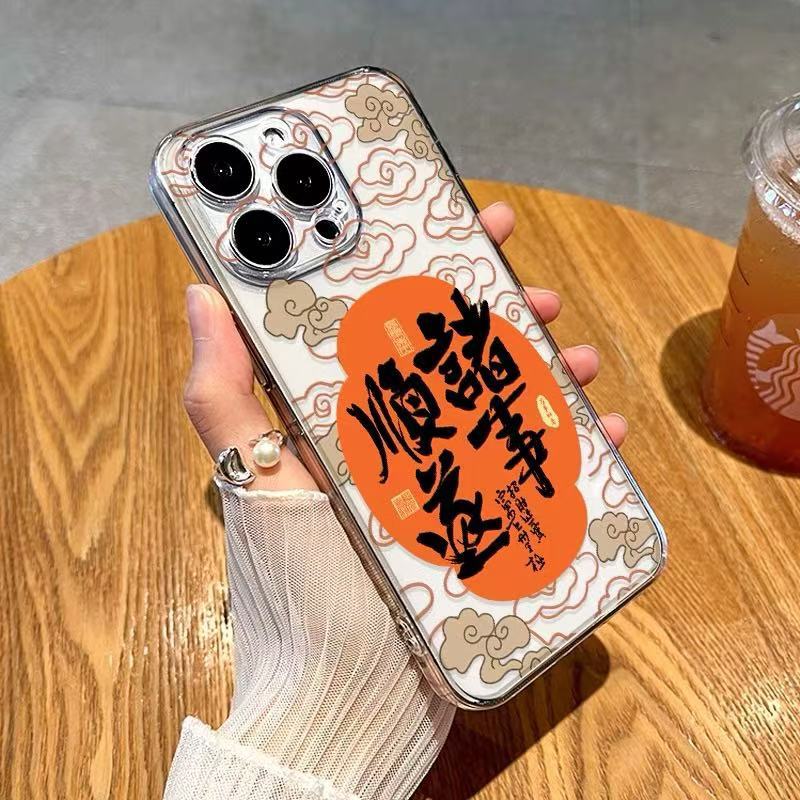 Новое auspicious cloud для чехла мобильного телефона iphone16promax Новый год яблоко 15 противоударный 14pro/13/12/11