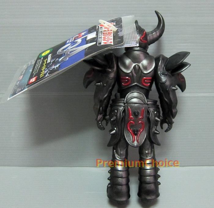 [Б/У] Фигурка Tagged Ultra Monster Series 54 Темная Магическая Броня Бронированный Даркнесс