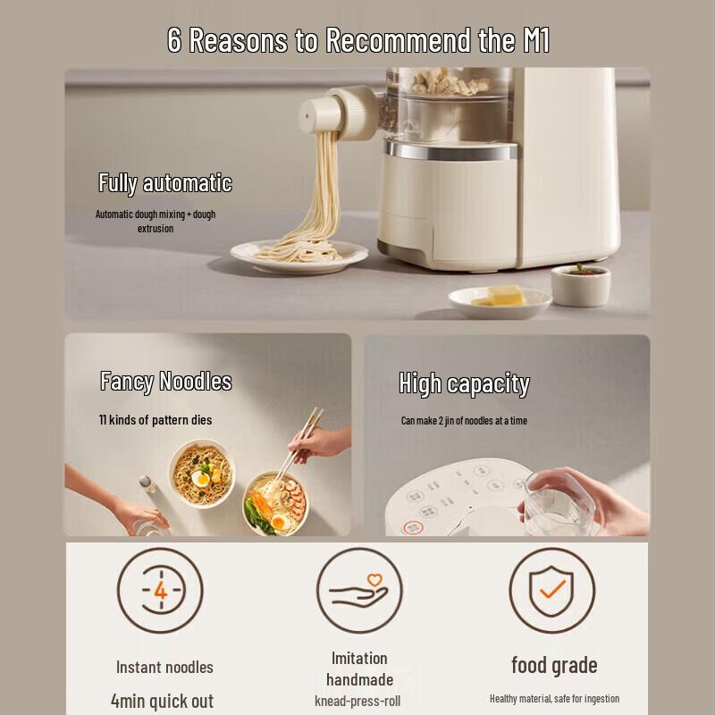 Многофункциональная электрическая машина для прессования лапши и теста Joyoung M6-M1