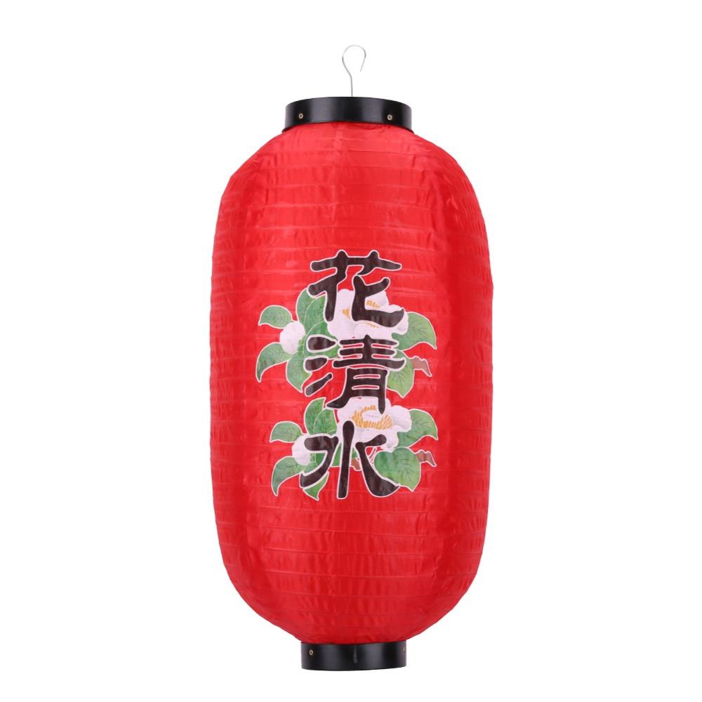 Traditional Design Chochin Lantern Folk Decor Wind Lantern Japanese Lantern  Wall Decoration