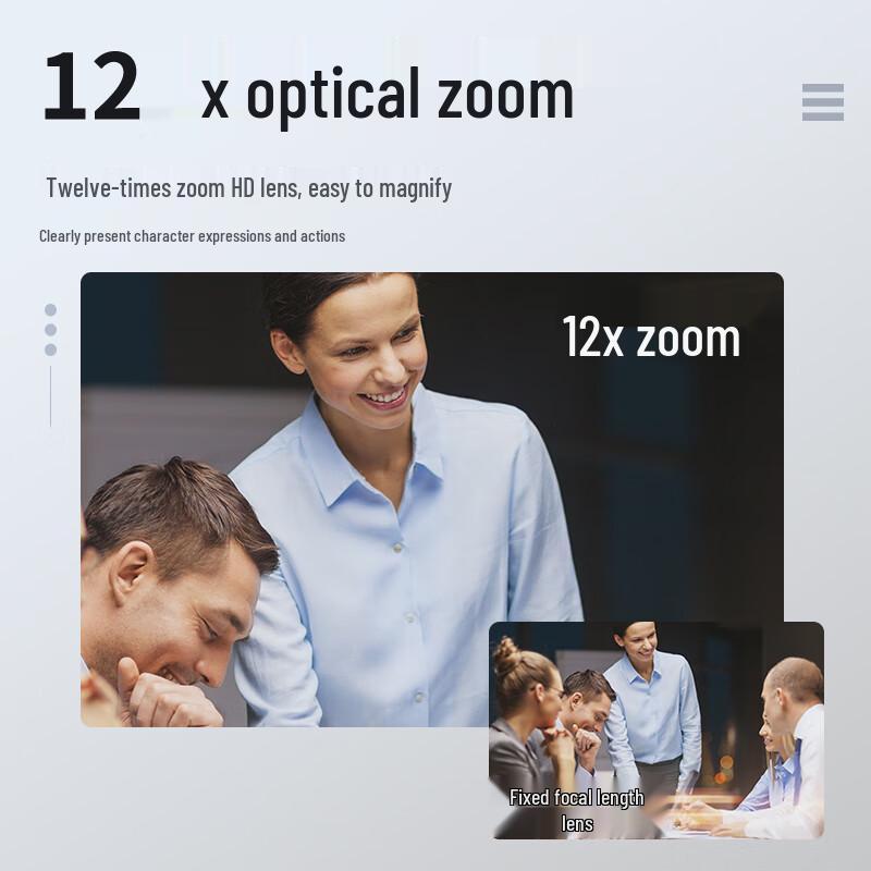 Huachang Vision 4K 12x Optical Zoom PTZ Conference Camera (CN version)