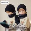 Children's Hats, Gloves, Scarves, Three-piece Winter Outdoor Velvet Thermal Cover, Knitted Wool Hat