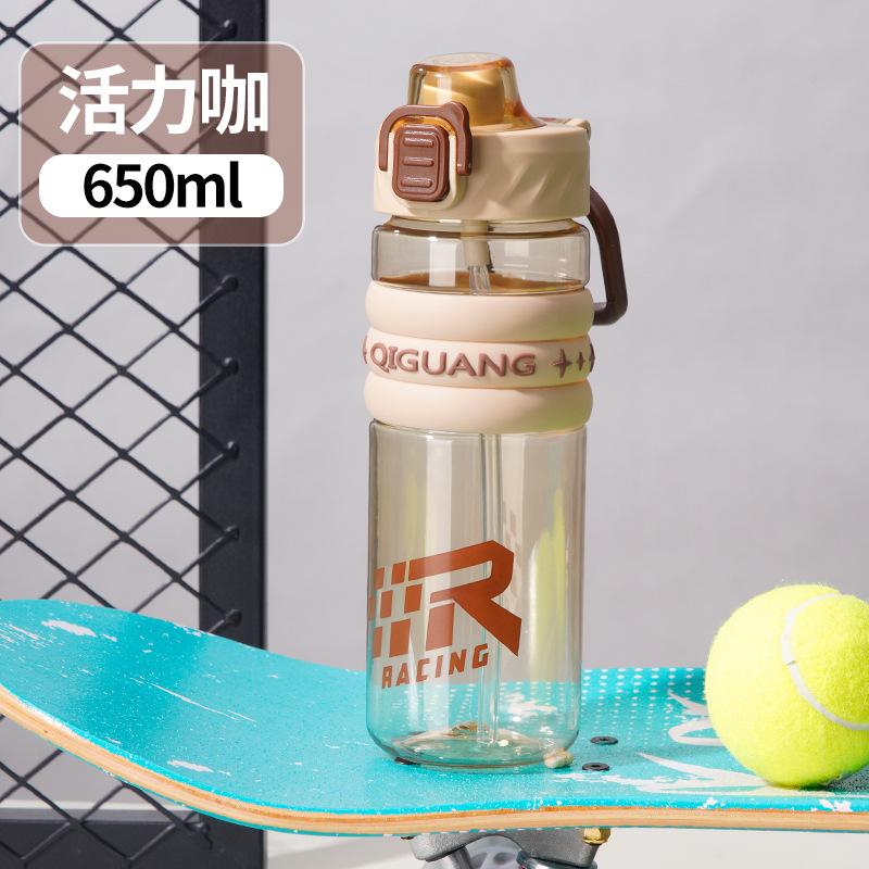 Summer high-value sports water cup, light luxury, high-quality large-capacity plastic cup