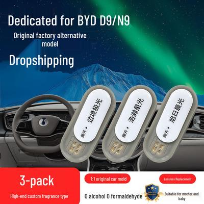 Сменный картридж для системы ароматизации Denza D9 N9 N8 L для автомобильного освежителя воздуха