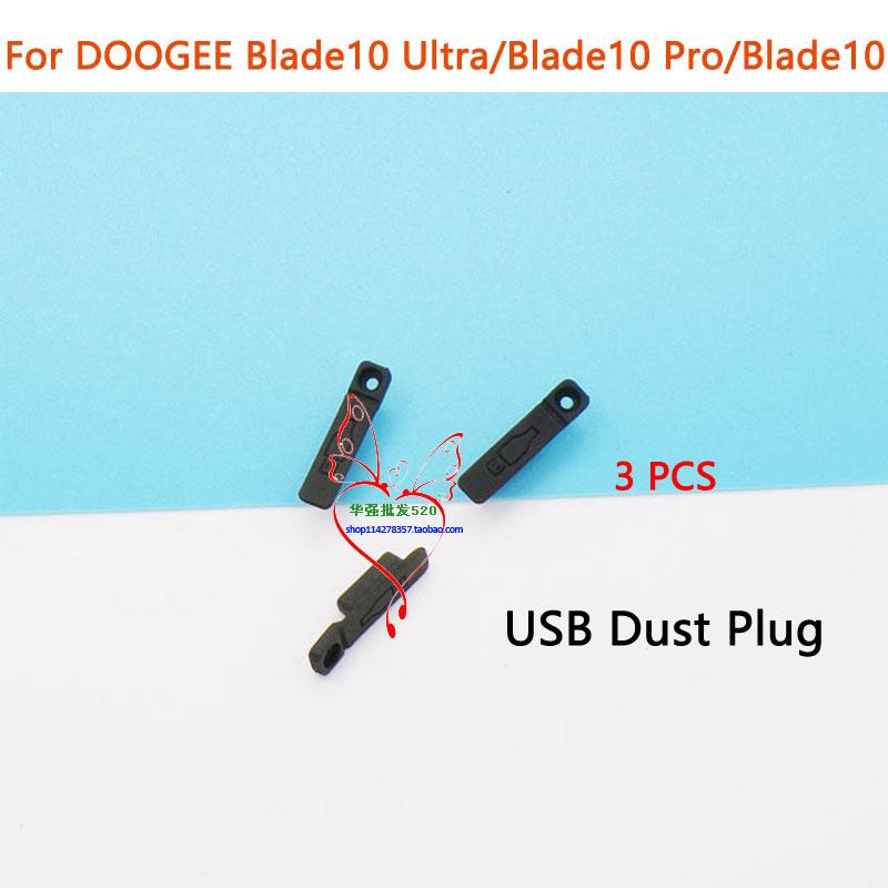 3 Pcs Original DOOGEE Blade10 Blade 10 Blade10 Ultra USB Rubber Plug Cell Phone USB Dust Plug For DOOGEE Blade 10 Pro Phone
