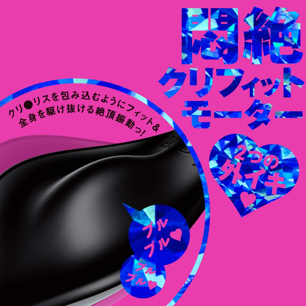 Хатопура Полный Климакс 2WAY РОТЕР 7 Роторов Водонепроницаемый_Пульт КУРИ-ИКИ [Куриики 7]