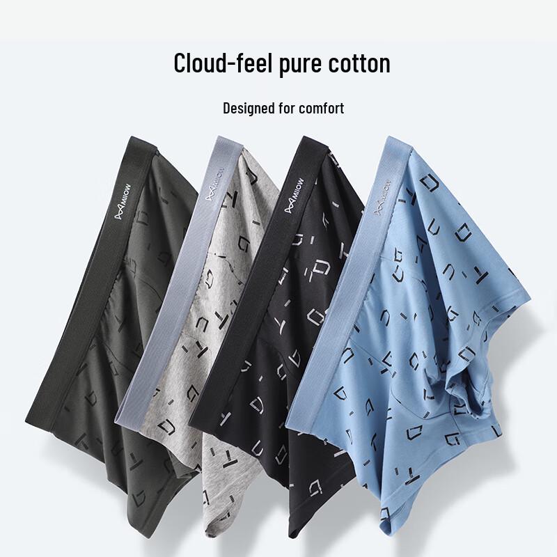 Mao Ren Мужские боксеры-брифы 7A из антибактериального чистого хлопка