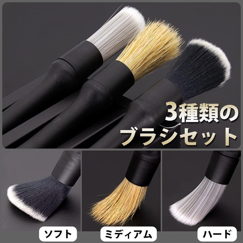 MIFARA Детейлинг для мойки автомобиля Мотоцикл Шина Щель Удаление грязи Набор из 3 щеток, Щетка, Мягкая, Средняя, Жесткая, Аксессуары, Чистка, Чистка, Щетка,