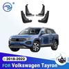 Для Volkswagen Tayron 2018- Крыло Брызговик Брызговики Защита Защитный Козырек Брызговики Автомобильные Аксессуары