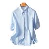 Lapel Five-quarter Sleeve Shirt Women's Summer New Simple Exquisite Top