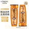 L'Oréal Питательный шампунь с маслом для волос