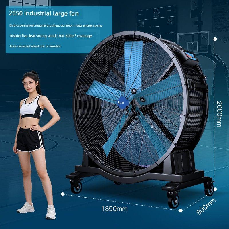 Industrial Fan Strong Movable Permanent Magnet Movable Large Electric Fan High Power Workshop Warehouse Cooling Floor