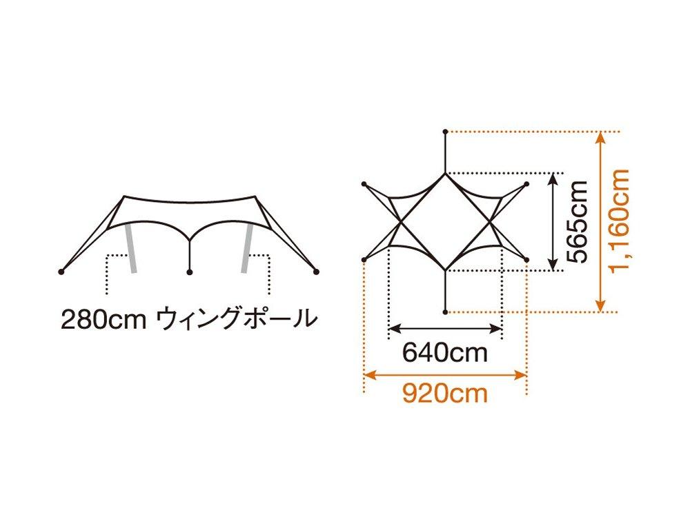 Snow Peak HD Tarp Hexaevo Ivory 6 Pro. [for People] TP-260IV
