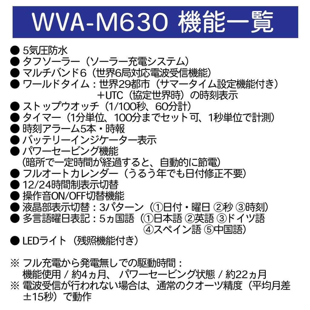 Casio Мужские часы Wave Ceptor Solar Atomic, зеленые, модель WVA-M630B-3AJF, официальная версия для Японии
