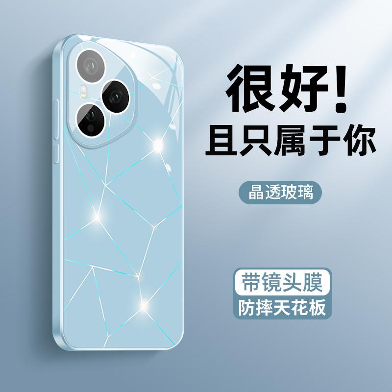 Подходит для чехла мобильного телефона Honor 400 Honor 400pro новый Aurora 300 ультратонкий ледяное рассеивание тепла 200 защитная пленка для объектива 1