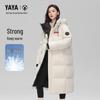 YAYA Unisex Wang Yibo Endorsed Long Down Jacket, 2025 Winter Collection