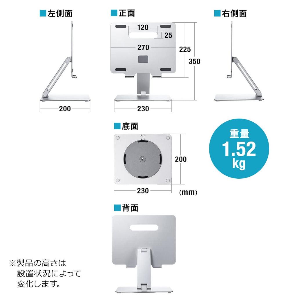 Подставка для ноутбука Sanwa Direct с поворотом, регулировкой высоты, регулировкой угла наклона, совместима с дюймами, складная, 9,7–15,6 100-CR016