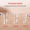 Bei Yipin 200ml Disposable Plastic Cups