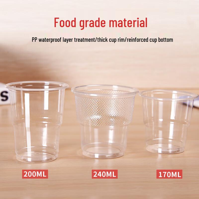 Bei Yipin 200ml Disposable Plastic Cups