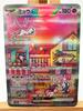 PTCG M1S M1L Super Gardevoir Lucario Toys Hobbies Hobby Collectibles Game Collection Anime Cards