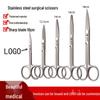 Забота о здоровье – Хирургические инструменты