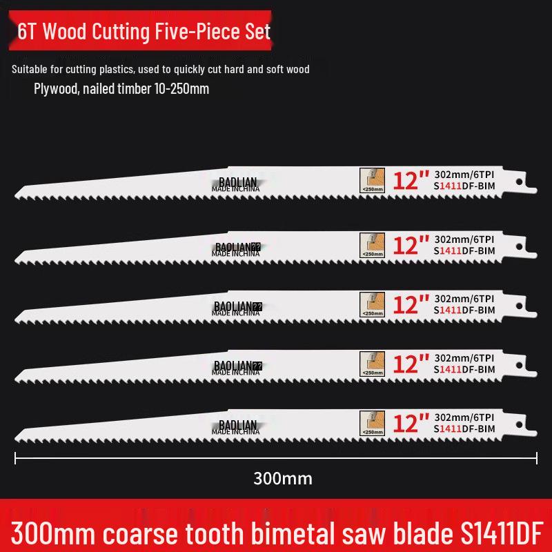 Versatile Reciprocating Saw Blade - Ideal for Metal, Wood, Plastic, and Aluminum with Coarse and Fine Teeth, Extended for Electric Saws