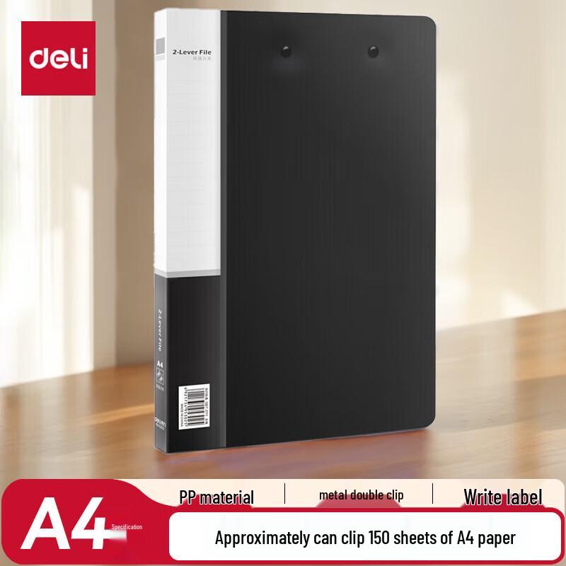 Deli A4 Double Clip Document Folder