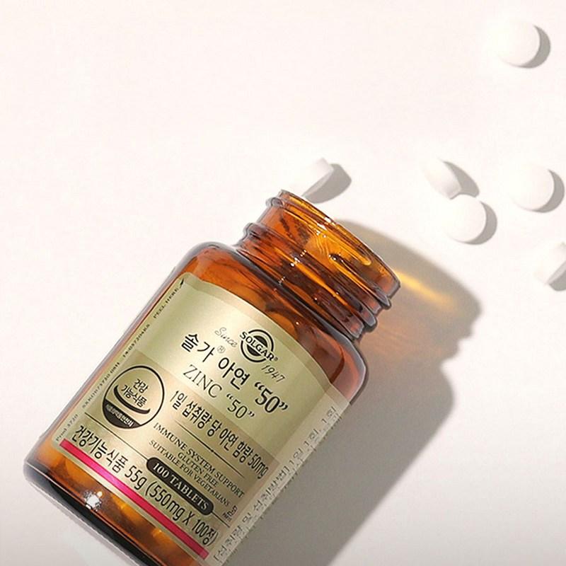 Solgar Цинк 50, 100 таблеток, 1 шт.