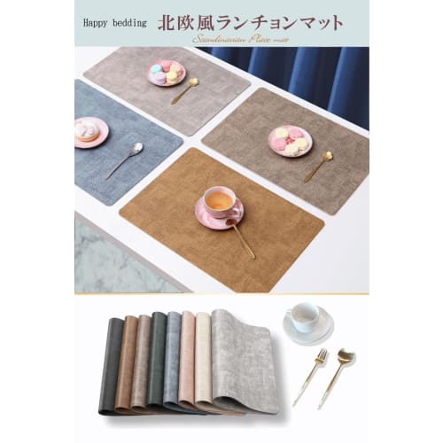 HAPPY SINGU RABO Placemat 30 X 43cm Scandinavian Type PU Leather Stone Pattern Waterproof Oil Proof Slip Resistant (Brown, (Set of 4) 30 X 43cm)