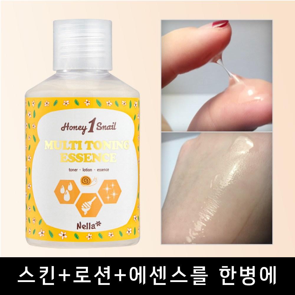 1+1 Nella Multi Toning All-in-One Snail Essence/Skin + Lotion + Essence сразу, 2 ед., 200мл