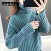 Утолщенный новый свободный и ленивый стиль, однотонный свитер, женский пуловер с высоким воротником, полосатая вязаная нижняя рубашка, осень и зима