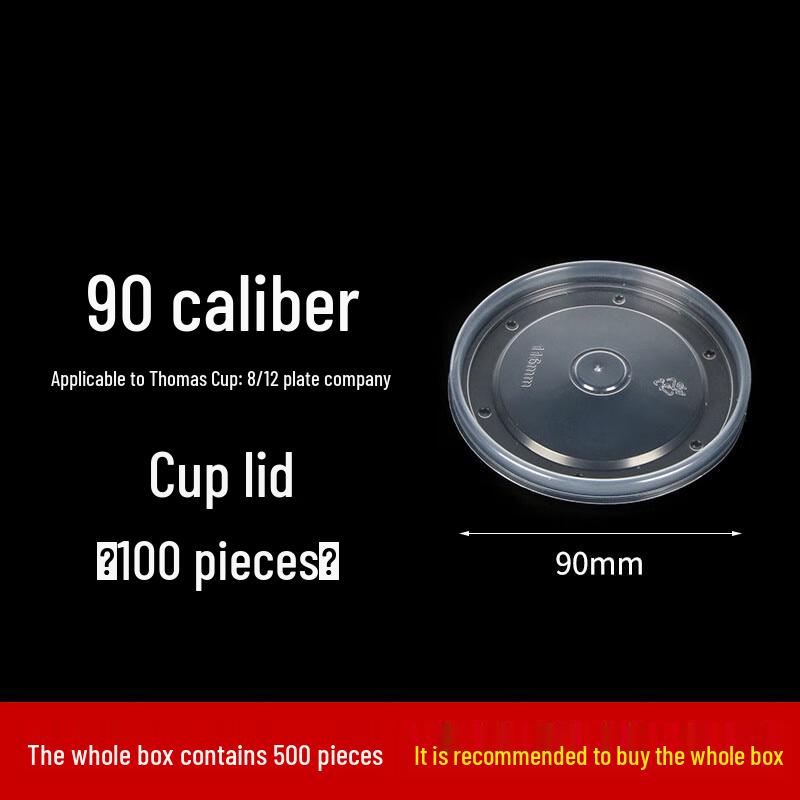 Одноразовые бумажные тарелки, суповые чашки и крышки Leyongtu