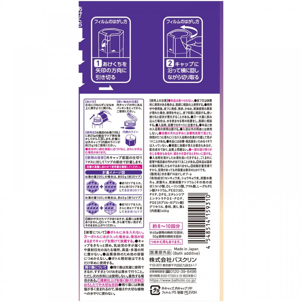 Kikiyu Fine Heat Распутывающий Спрей 400г Vascreen