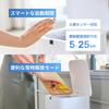 THE PERFECT BOX Fully Automatic Trash The Perfect the Trash Can of the Future T-PROFESSIONAL Can, Auto-Sealing, Auto-Filling, Auto-Opening,