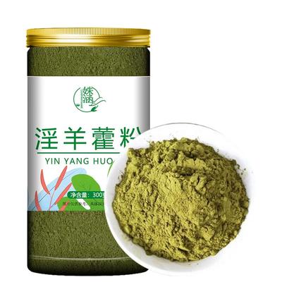 Порошок из листьев эпимедиума высшего качества, замоченный в воде и чае, 50 г