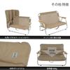 Dod Good Luck Sofa Низкий складной стул с низким сиденьем из алюминия 2-местный [Сделано из сплава] CS2-900-TN