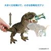 Mattel Jurassic World New Ruler Super Roaring лет и HDY55 (МИР ЮРСКОГО ПЕРИОДА) Кусается! T-Rex [Общая длина приблизительно. 53см] [4 вверх] [Настоящее]
