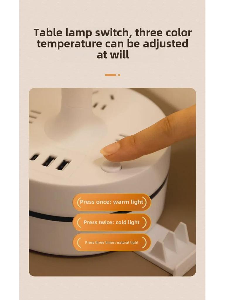 Многофункциональная настольная лампа с USB, ночником и местом для хранения вещей