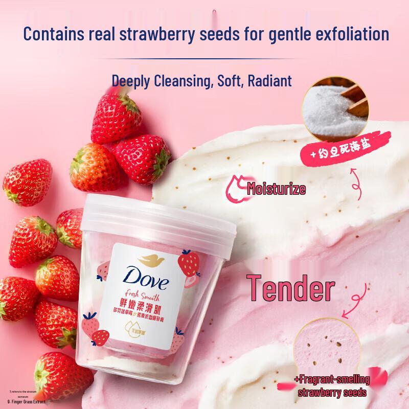 Dove Ice Cream Body Scrub - Sweet Strawberry & Oat Milk