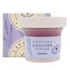 Лавандовая пищевая маска 120 г | Успокаивающая и увлажняющая смываемая маска