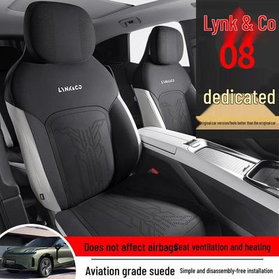 2023 Halo Lynk&Co 08 Замшевое седло Подушка на автомобильное сиденье, Сверхдальний запас хода 245 км.