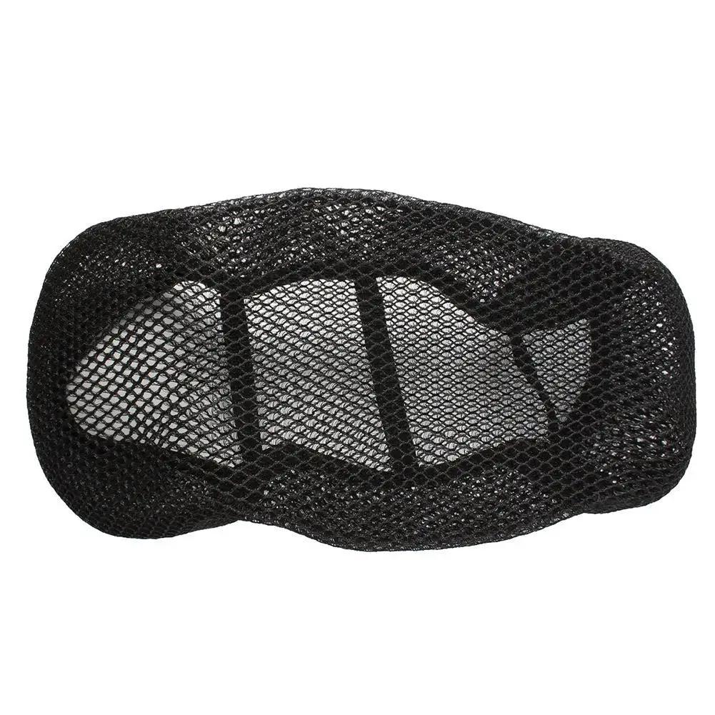 Чехол для сиденья Motorcycle3DMesh Cushion Protector Anti-Slip Cushion Mesh Net Anti-Slip Pad Mesh Seat Cover для мотоцикла, скутера, велосипеда