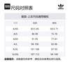 Adidas Originals ATLANTA Jackets & Coats Men's Beige JD6393