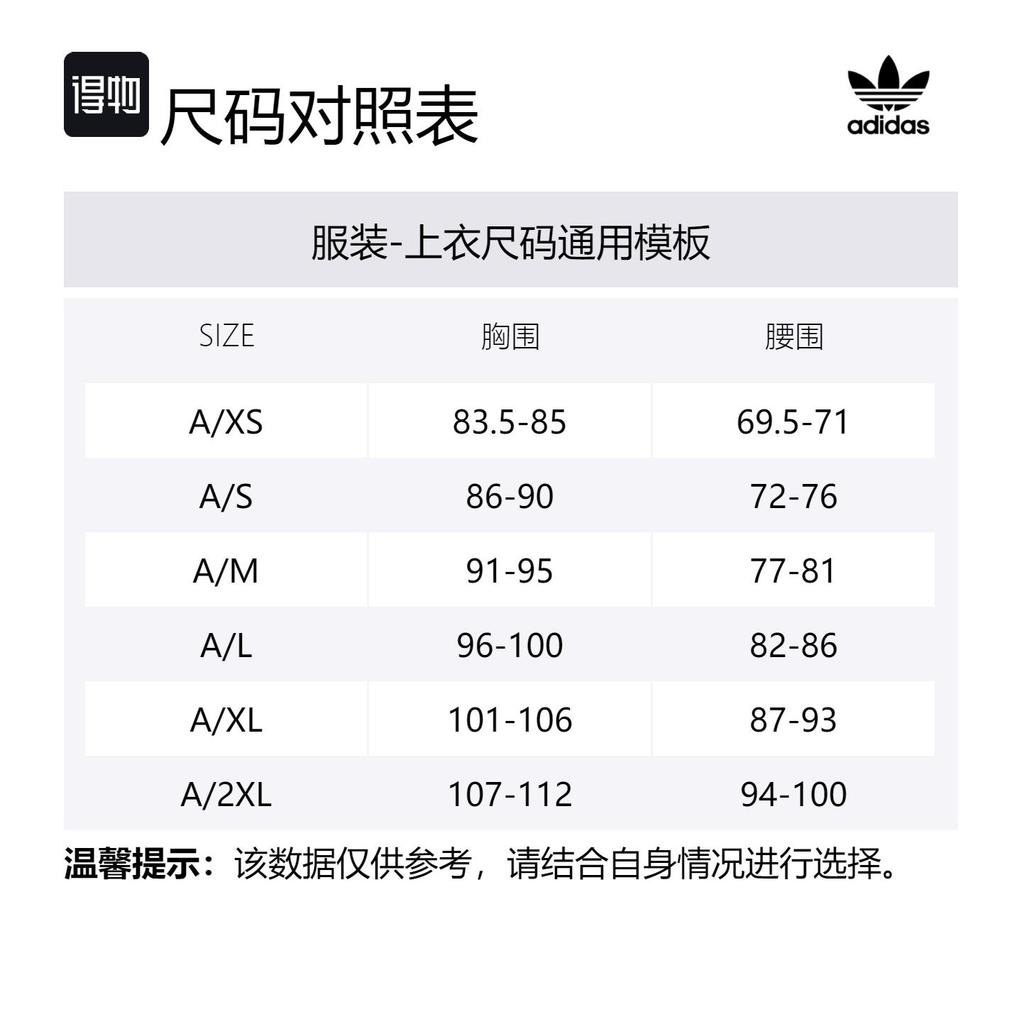 Adidas Originals ATLANTA Jackets & Coats Men's Beige JD6393
