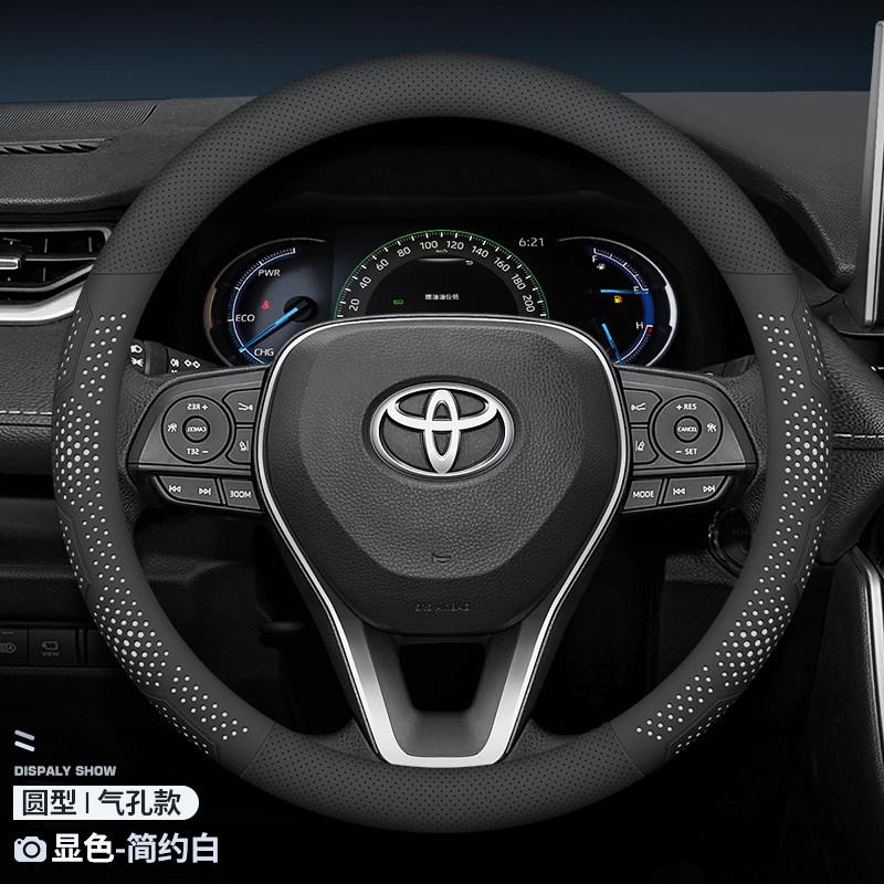 Protector de cuero para volante de coche, 38cm, para Toyota Corolla Fortuner Sequoia Auris Avensis YARIS Rav4 4Runner C-HR H3