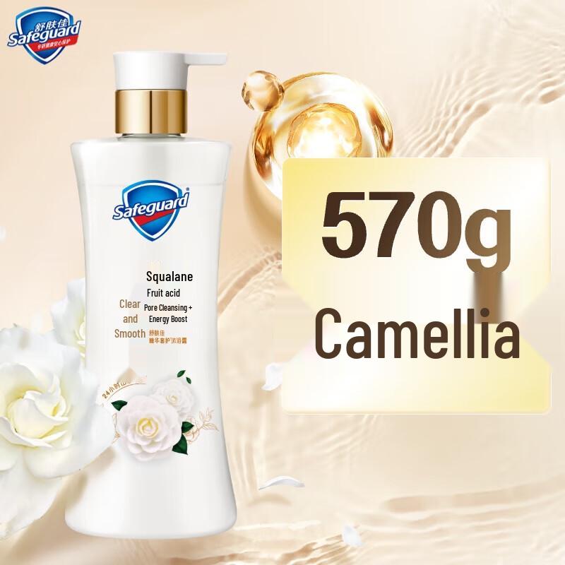 Гель для душа Safeguard Revitalizing с ароматом камелии