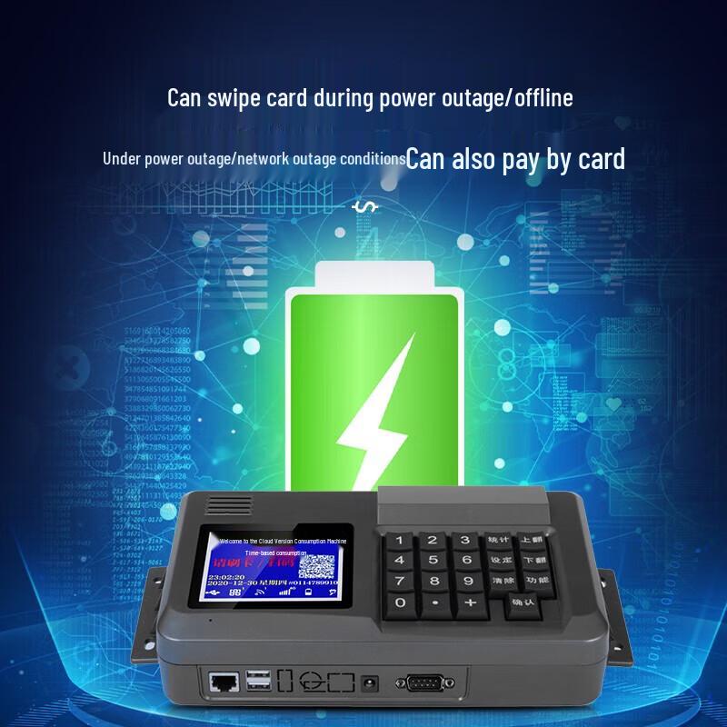 Comet XC-83T Cloud IC Card POS Terminal CN plug (adapter included)