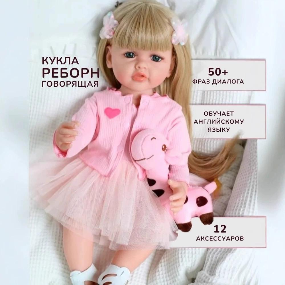 55 см кукла реборн полностью силиконовая виниловая игрушка для новорожденных для девочек принцесса Bebe Reborn игрушка на день рождения, Рождественский подарок